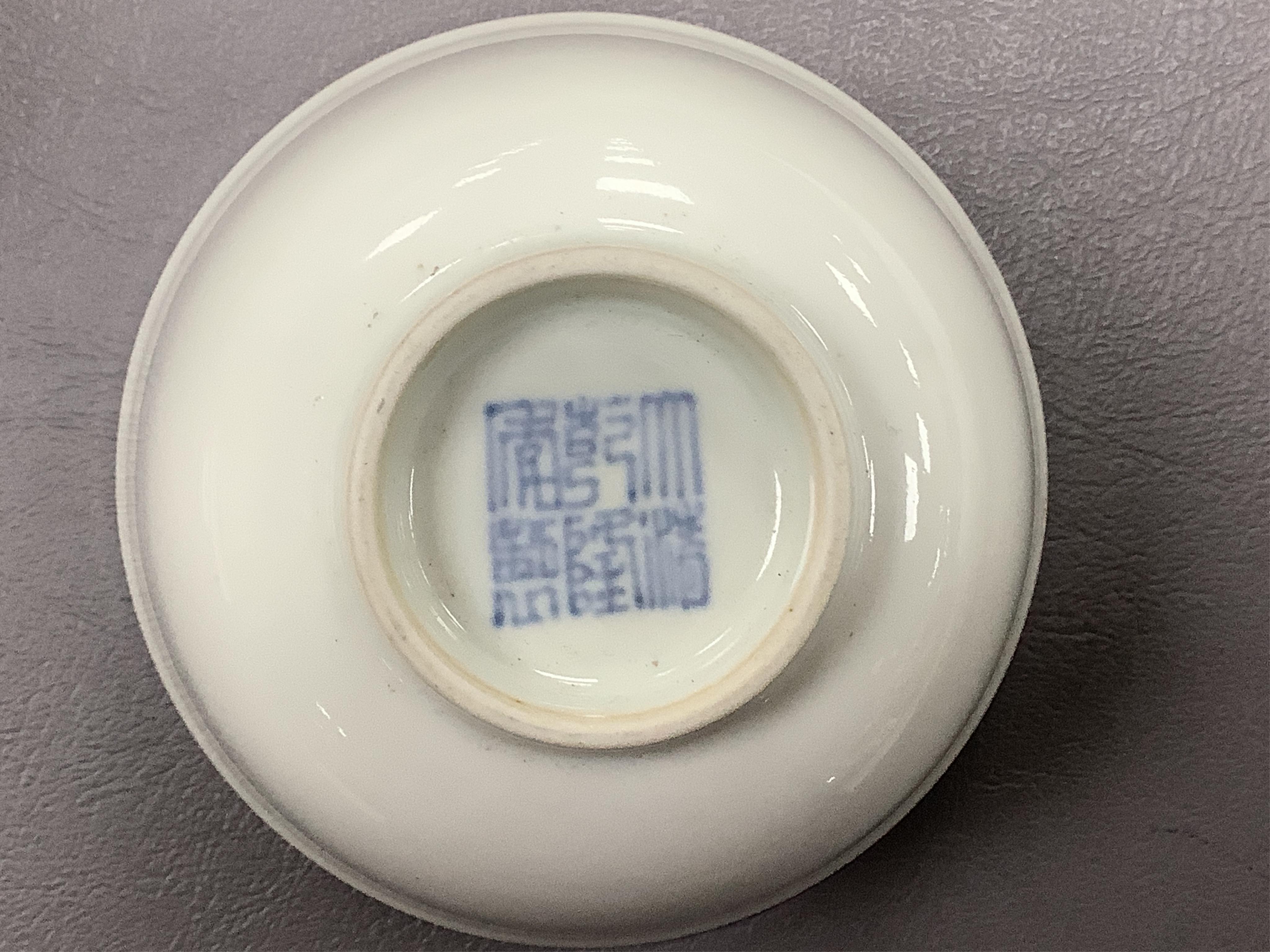 A pair of Chinese white glazed porcelain tea bowls, 6cm high